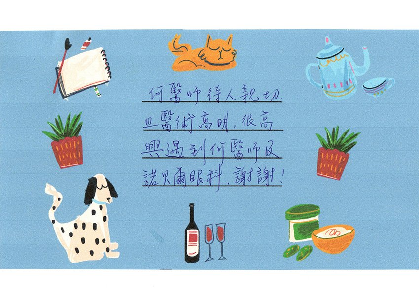 評論-2