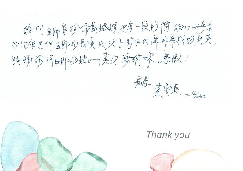 評論-5