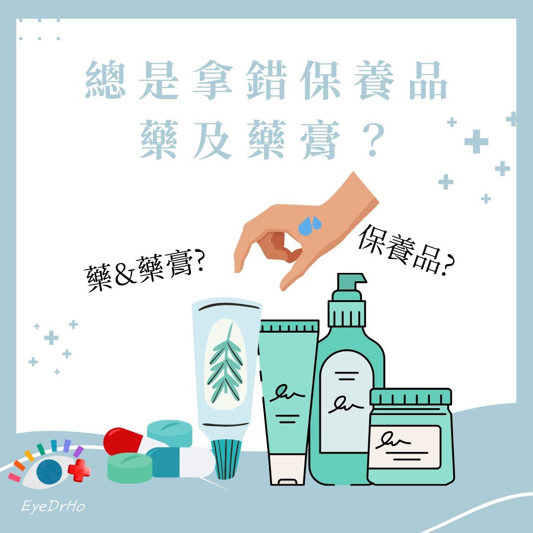 眼鏡造成-10