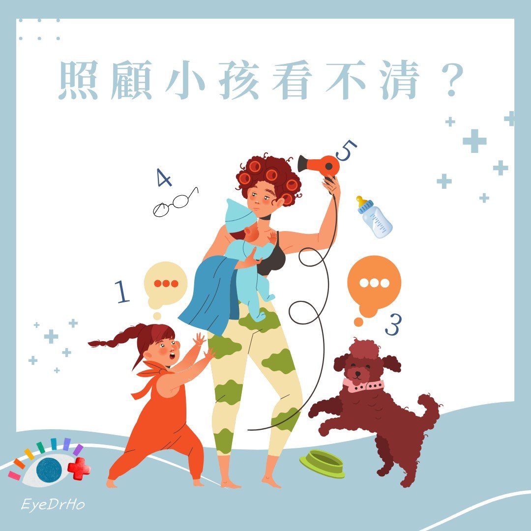 眼鏡造成-12