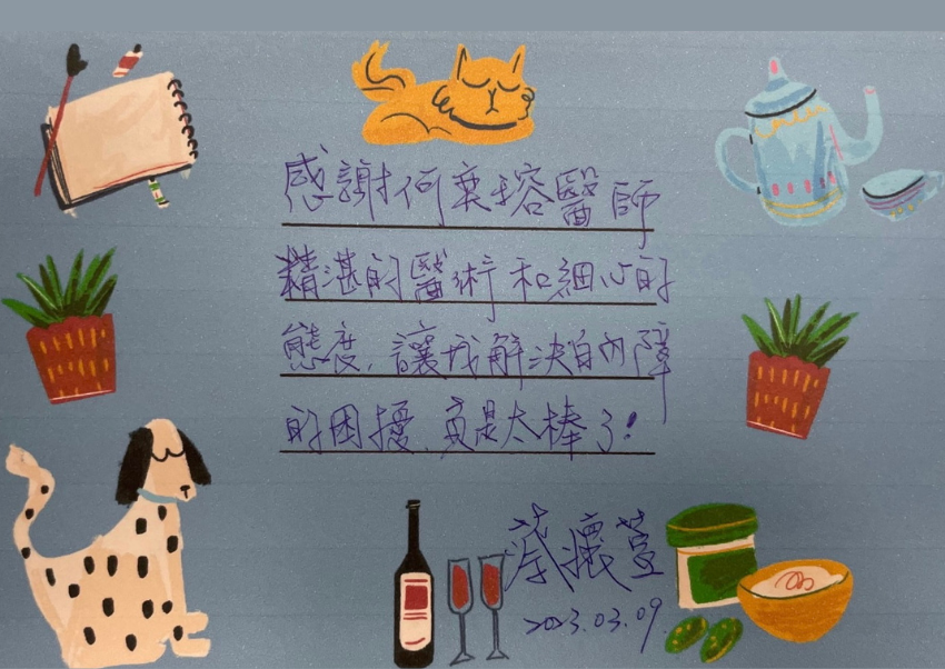 回饋 白內障 (2)