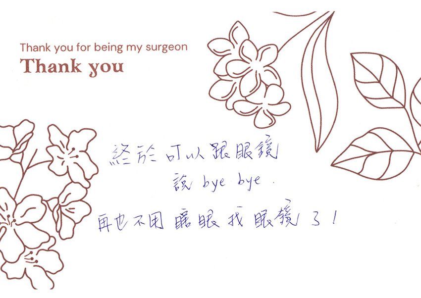 近視評論-5